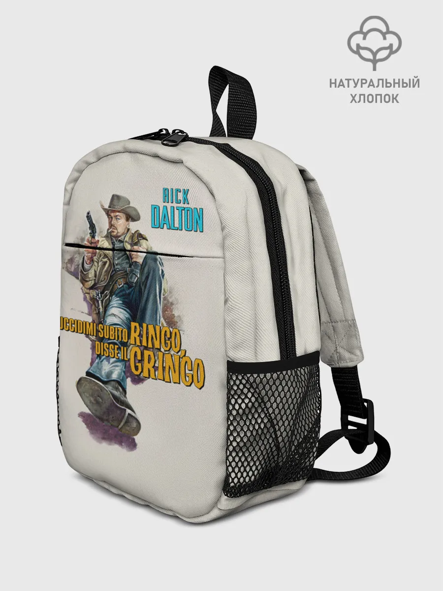 Рюкзак детский / Рик Далтон - Ринго