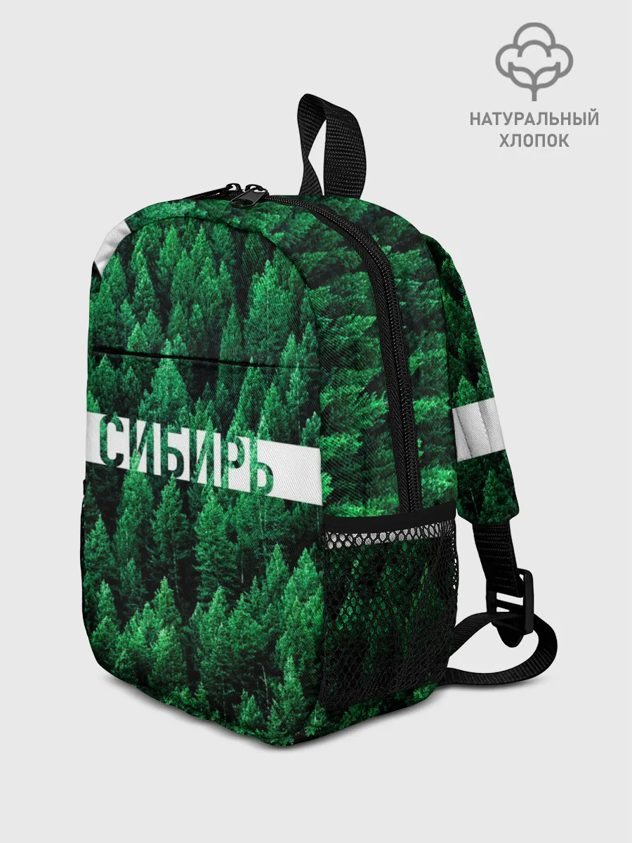 Рюкзак детский / Сибирь