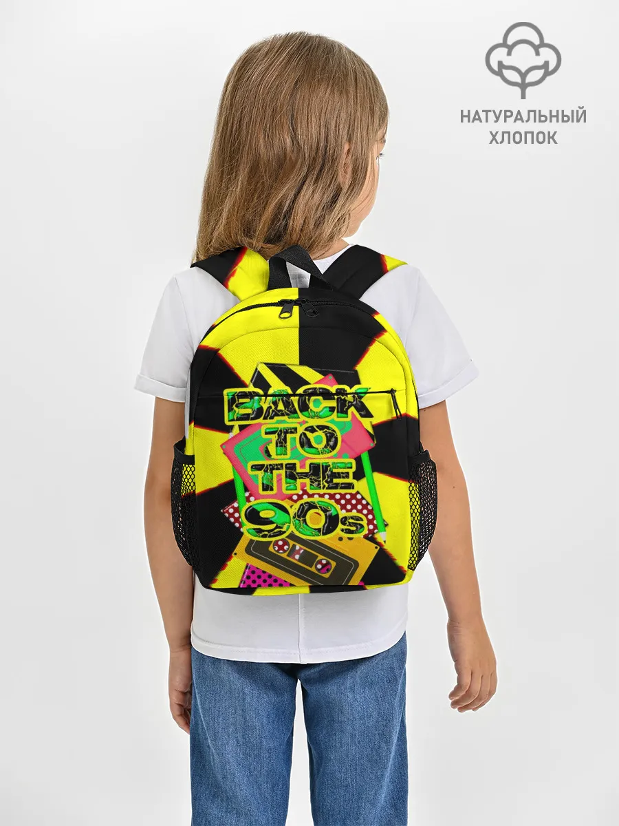 Рюкзак детский / Back to the 90