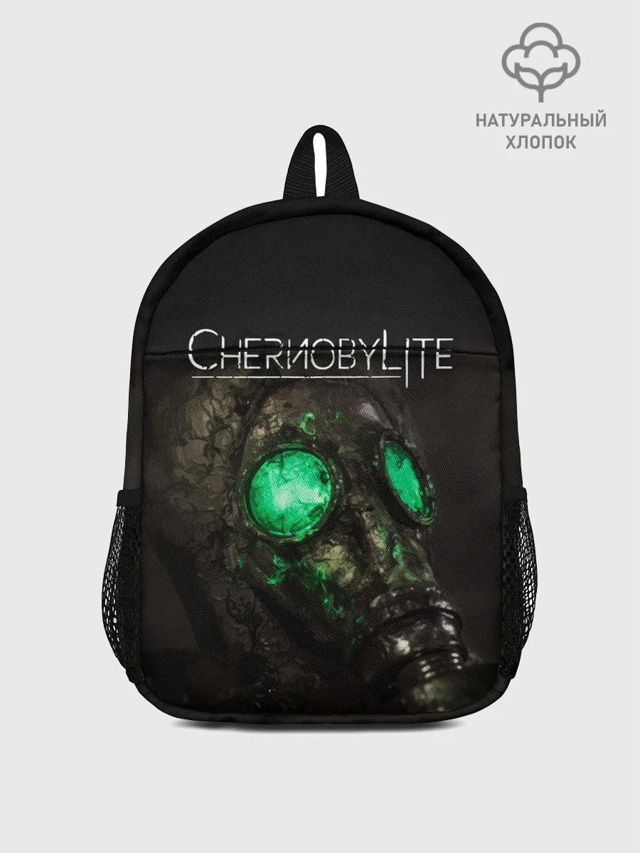 Рюкзак детский / CHERNOBYLITE ПРОТИВОГАЗ