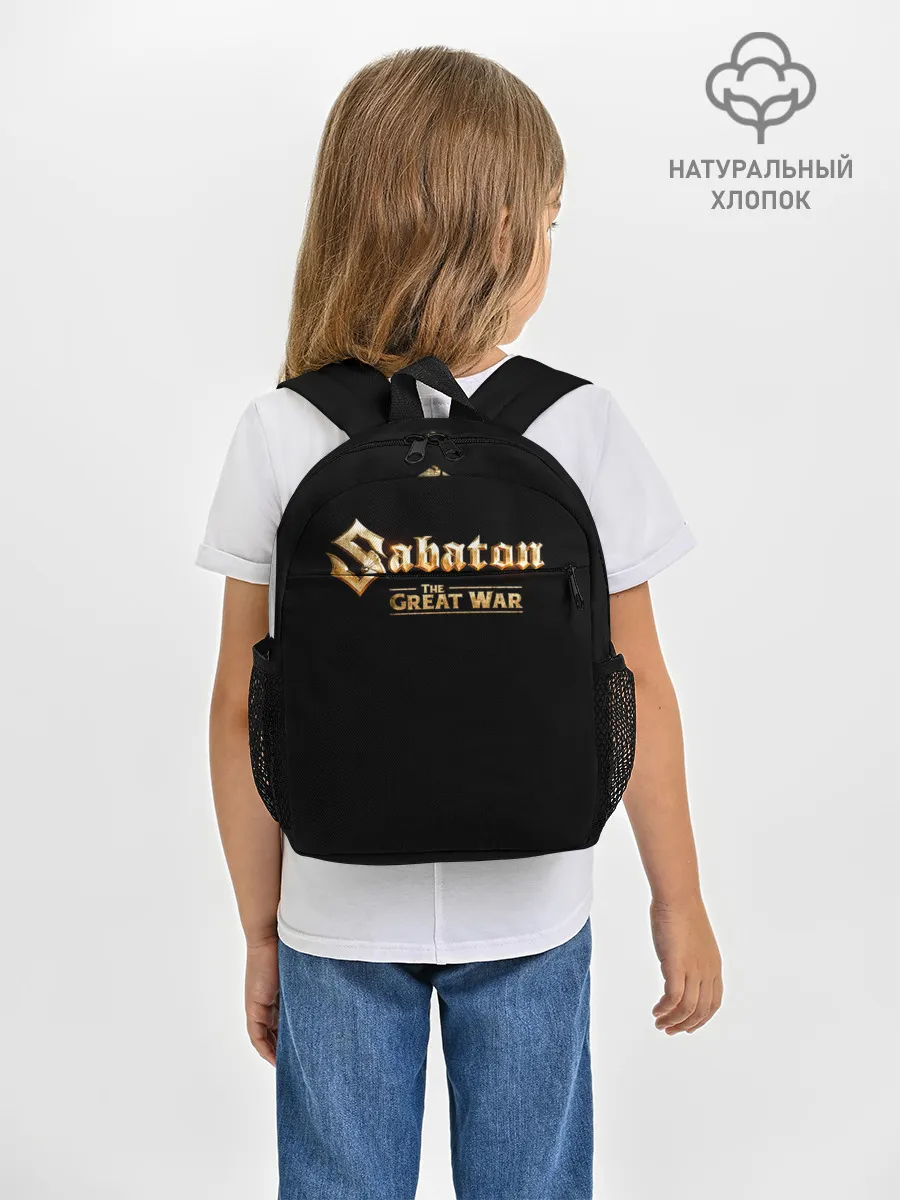 Рюкзак детский / Sabaton