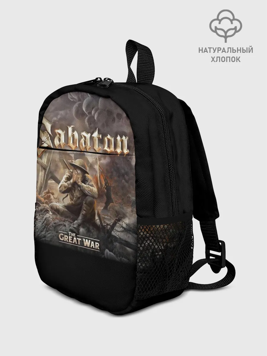 Рюкзак детский / Sabaton