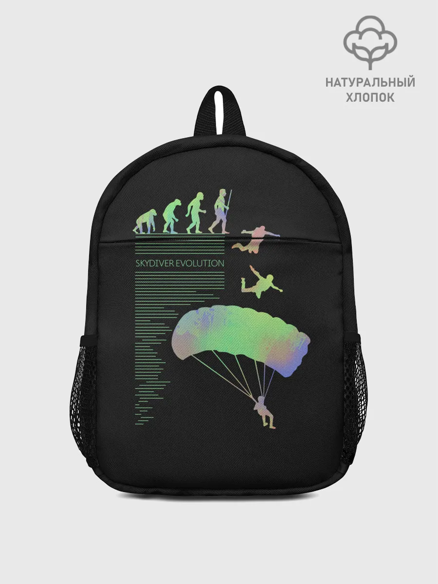Рюкзак детский / Skydiver evolution