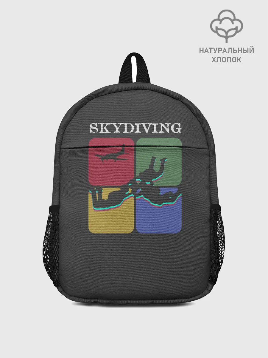 Рюкзак детский / Skydiving