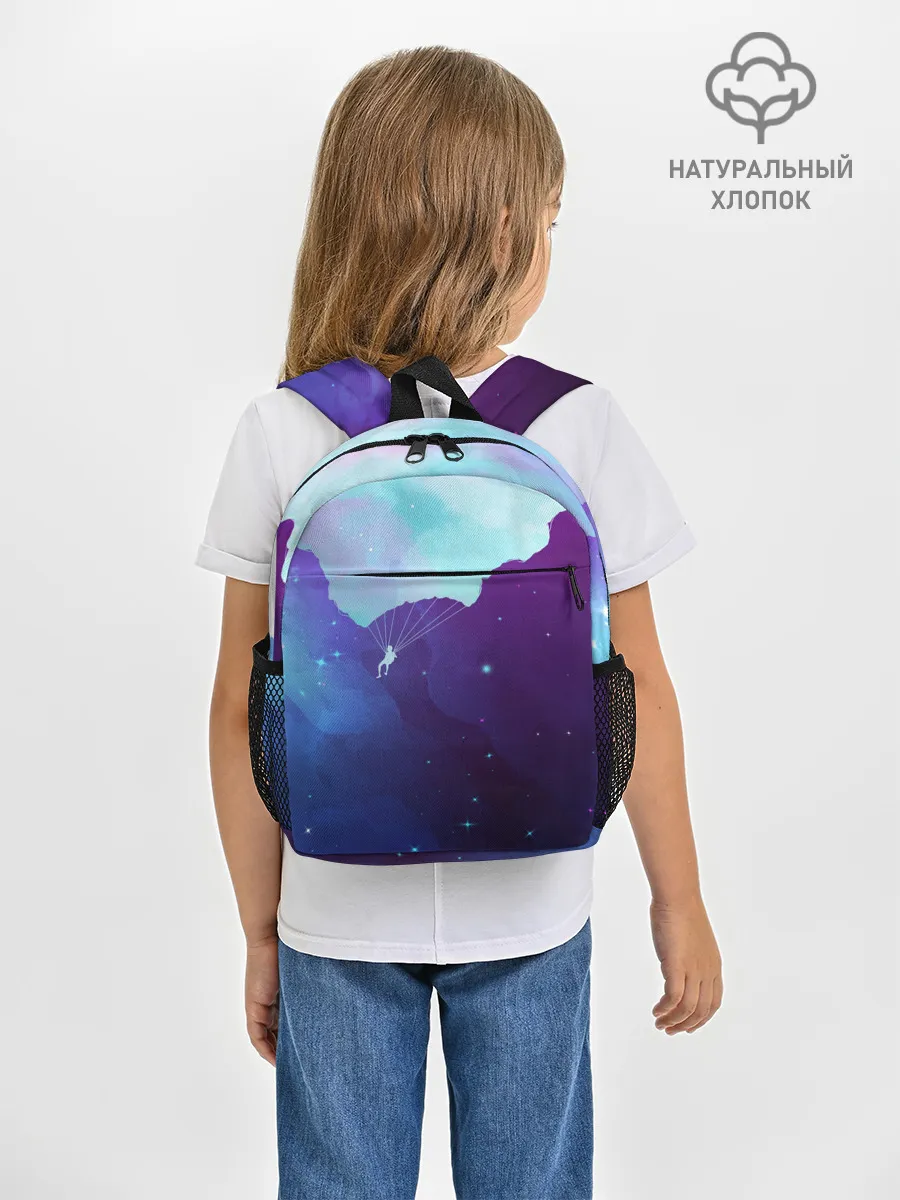 Рюкзак детский / Skydiver