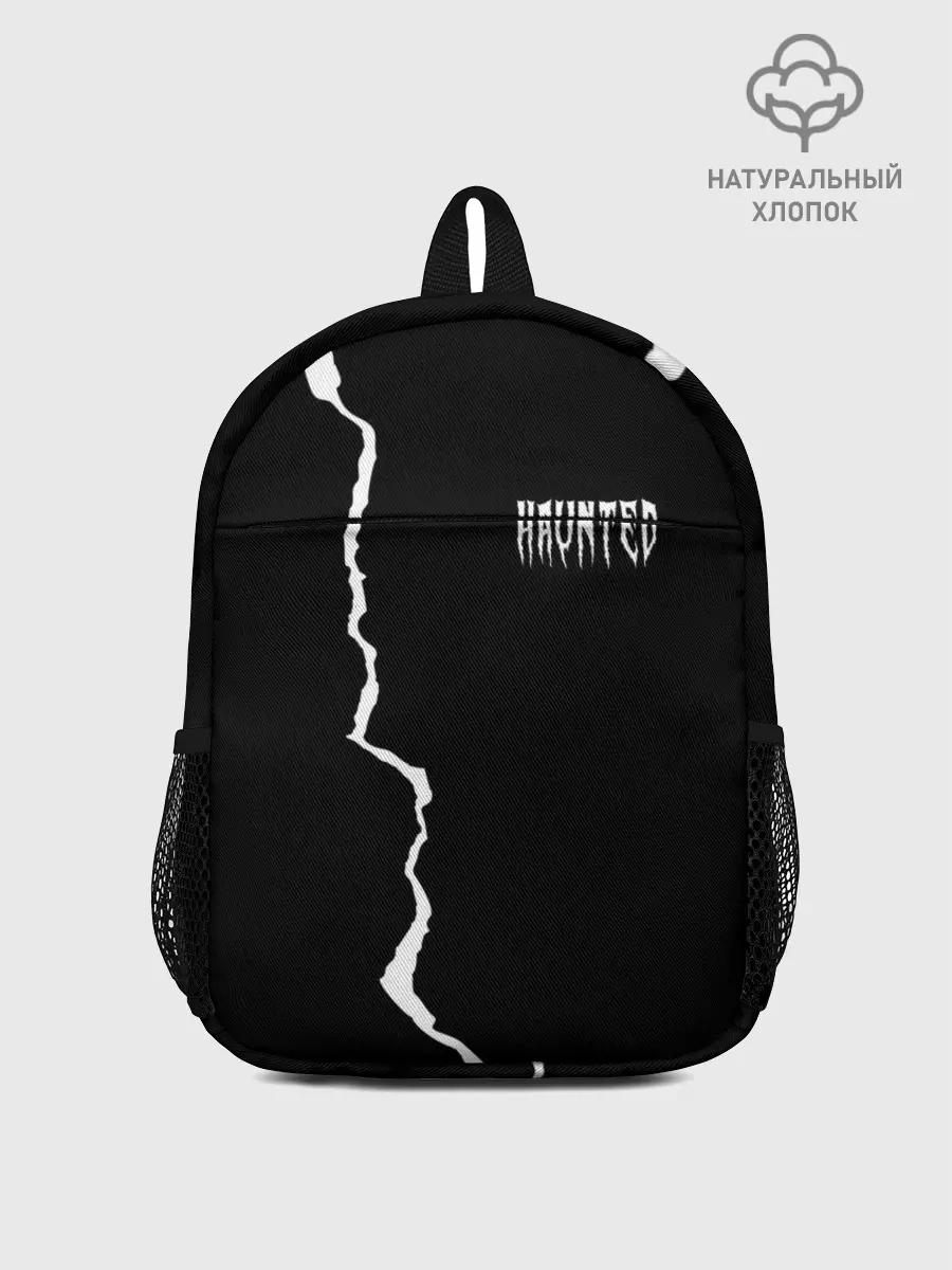 Рюкзак детский / KIZARU - HAUNTED FAMILY