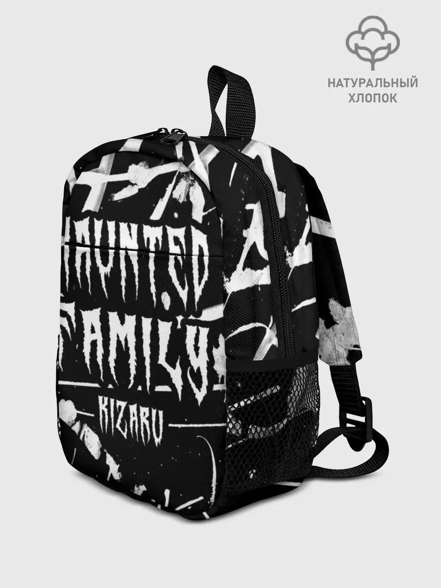 Рюкзак детский / KIZARU - HAUNTED FAMILY
