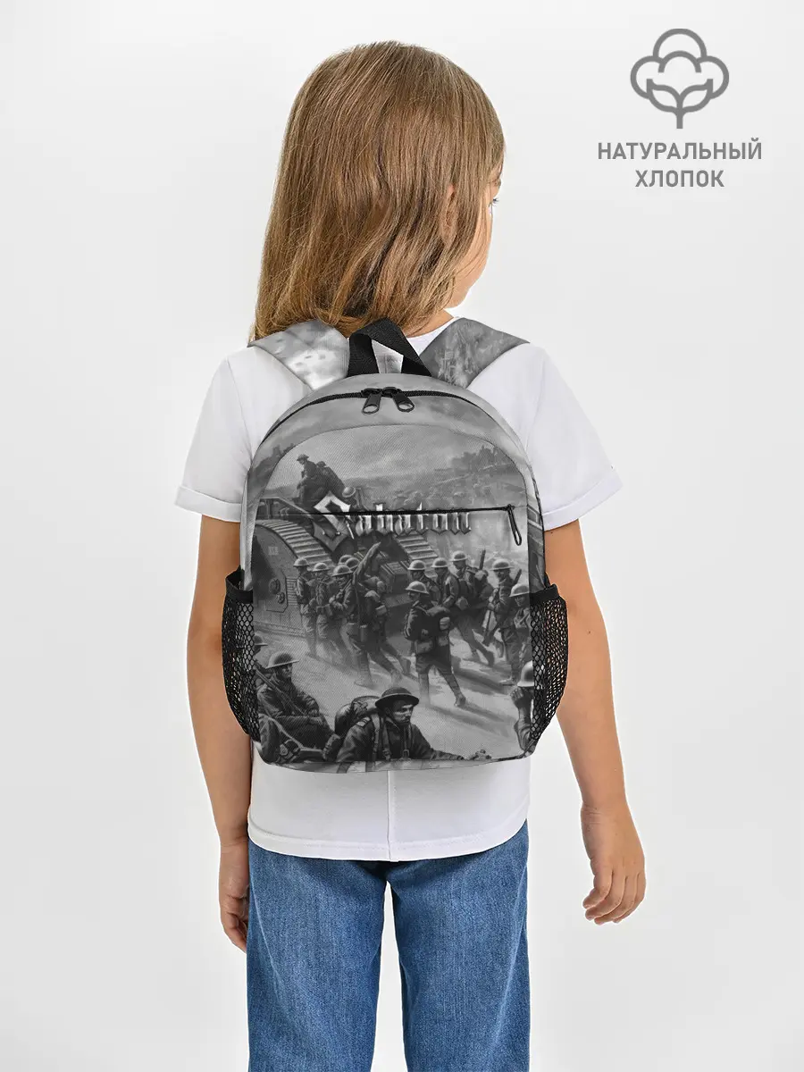 Рюкзак детский / Sabaton