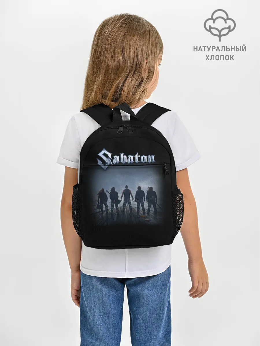 Рюкзак детский / Sabaton