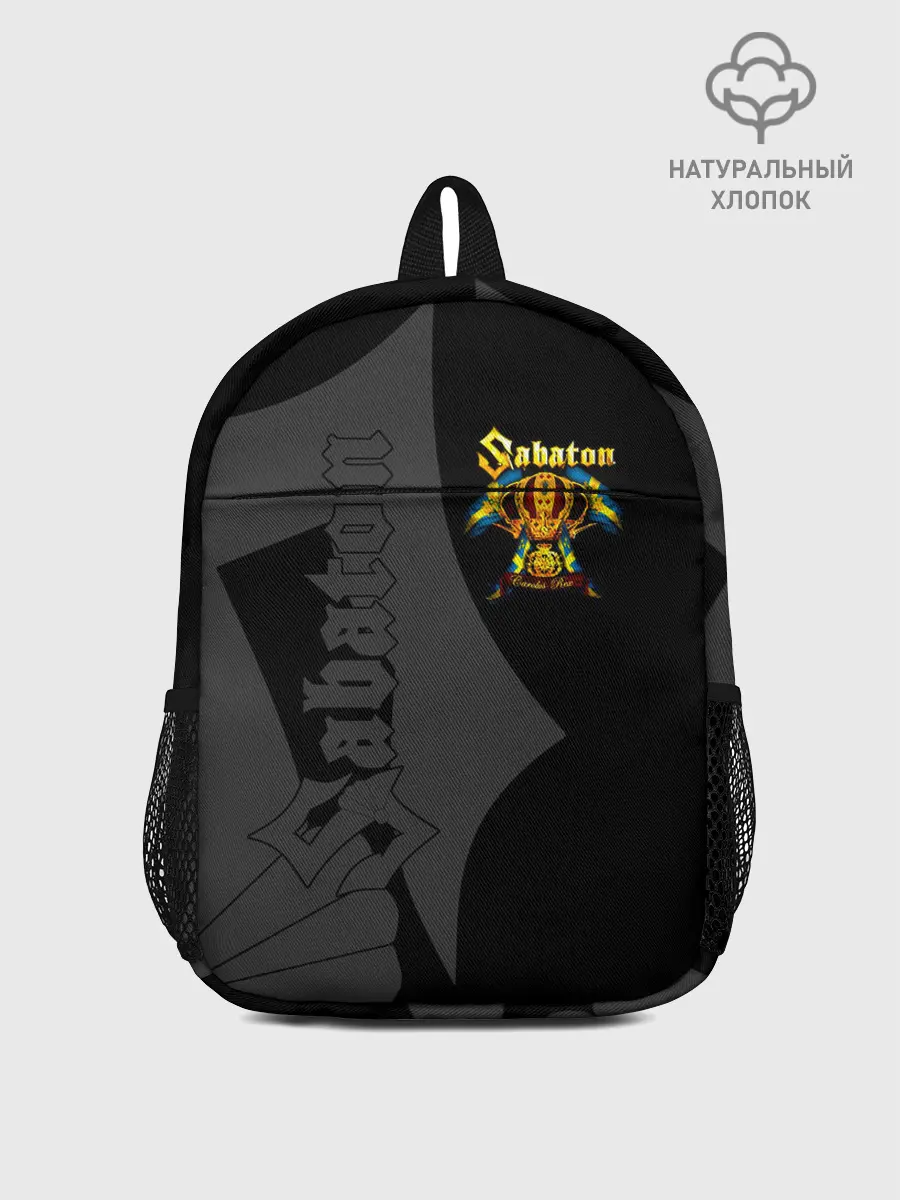 Рюкзак детский / Sabaton