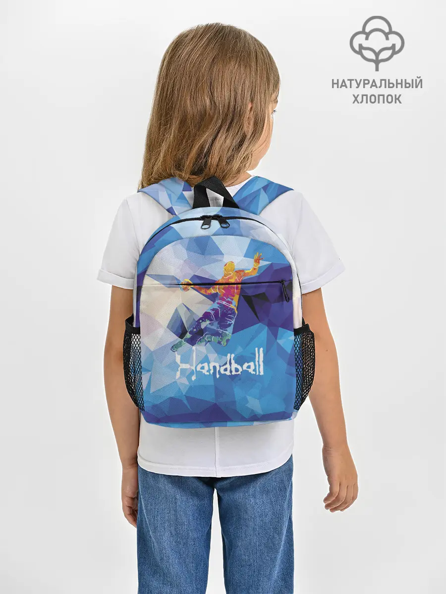 Рюкзак детский / Handball
