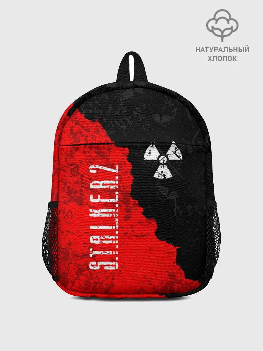 Рюкзак детский / STALKER 2