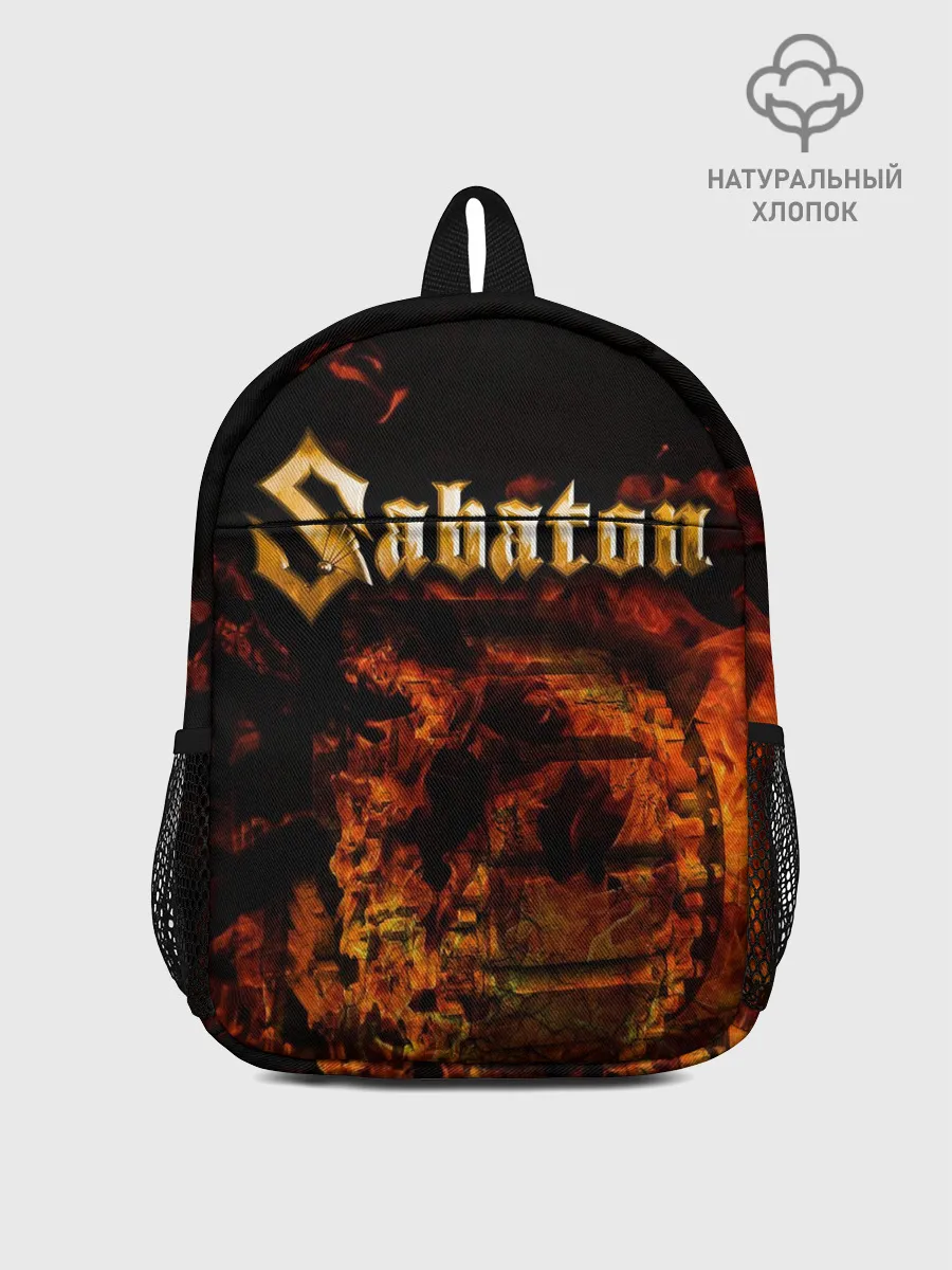 Рюкзак детский / Sabaton