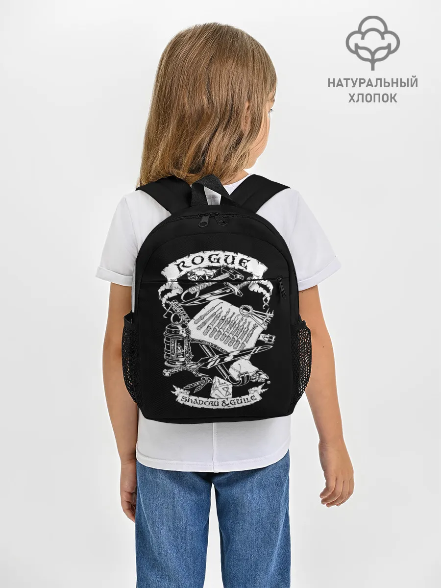 Рюкзак детский / Rogue