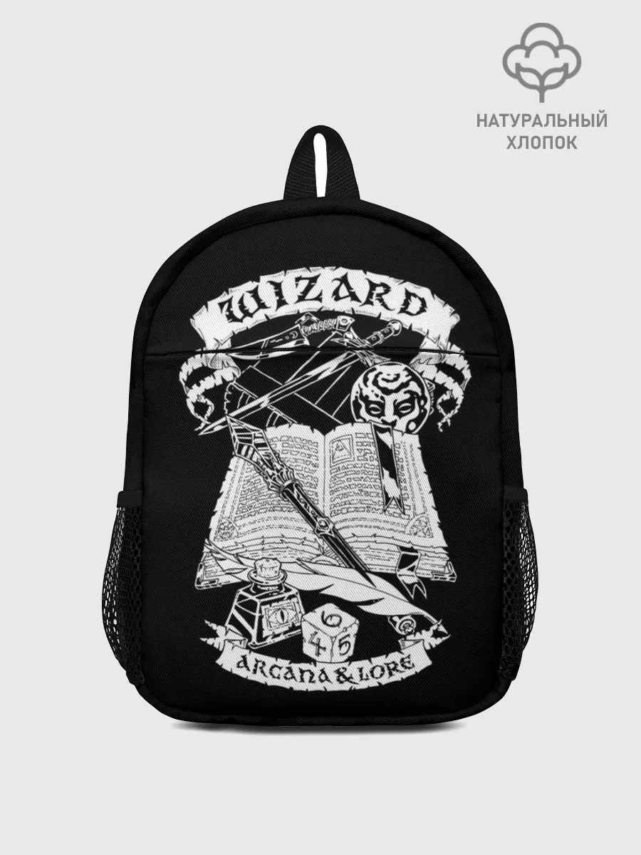 Рюкзак детский / Wizard