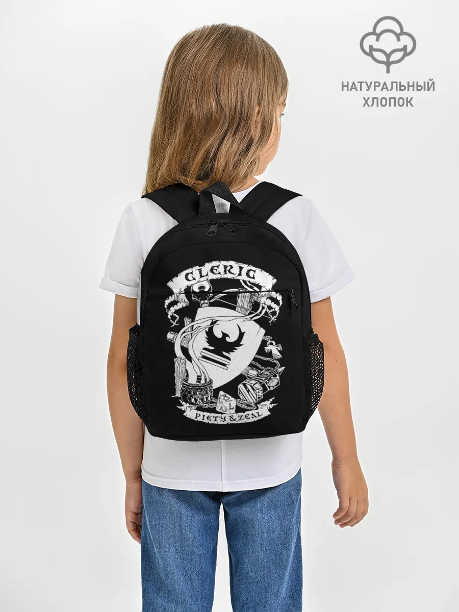 Рюкзак детский / Cleric
