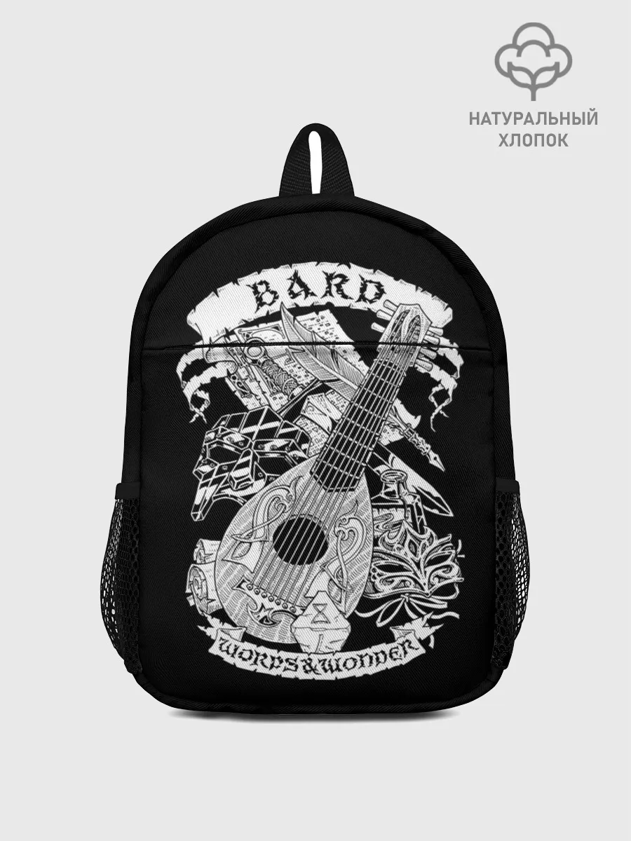 Рюкзак детский / Bard