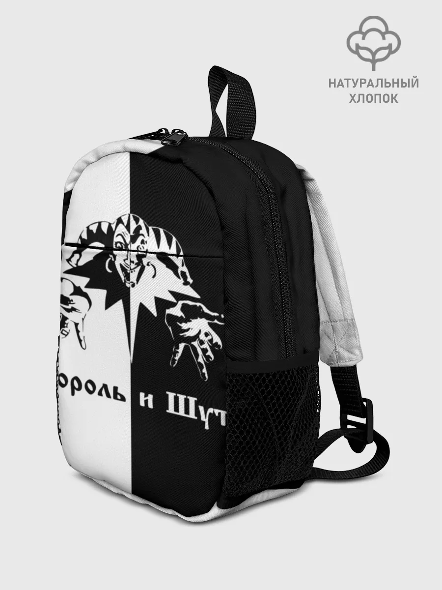 Рюкзак детский / Король и Шут