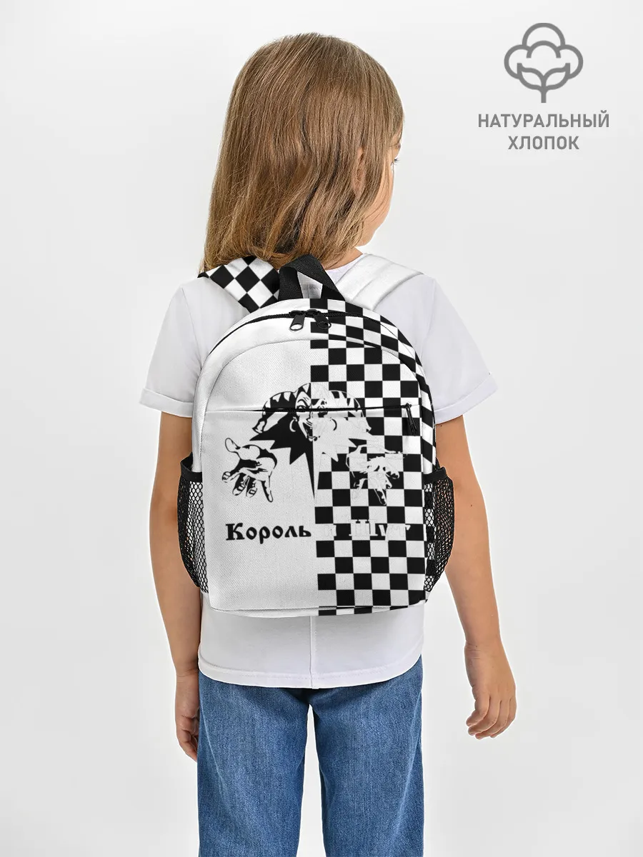 Рюкзак детский / Король и Шут