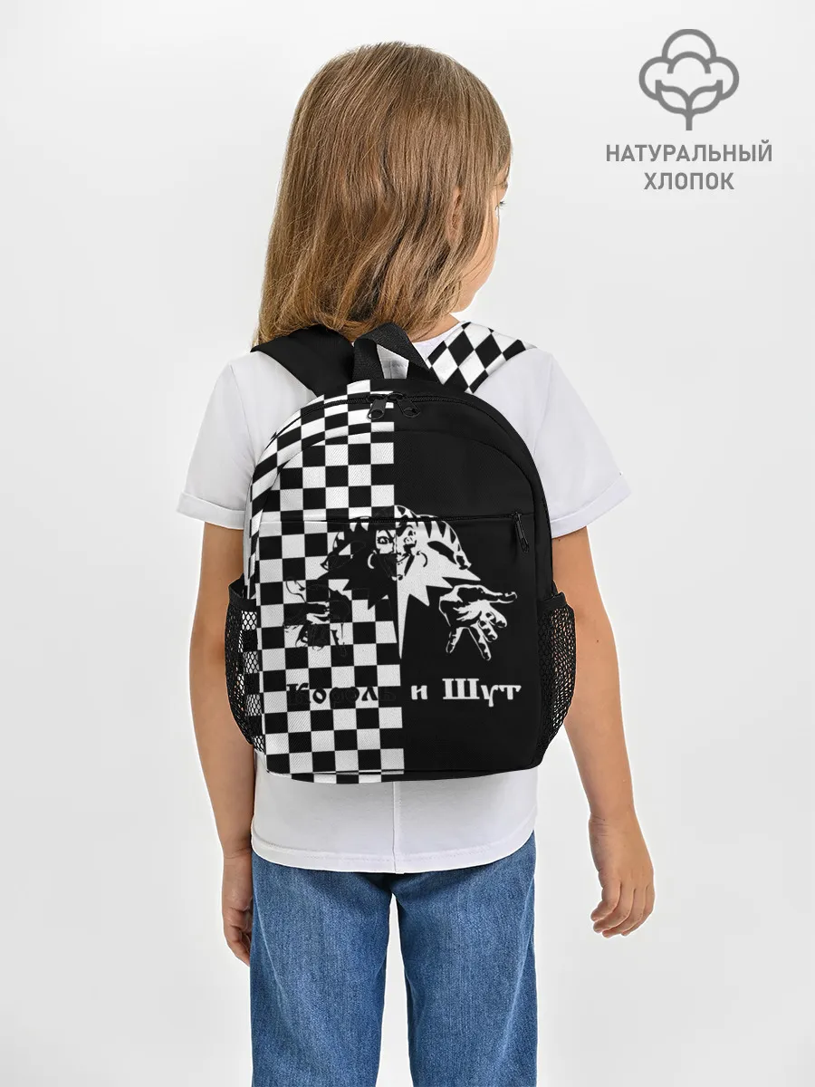 Рюкзак детский / Король и Шут