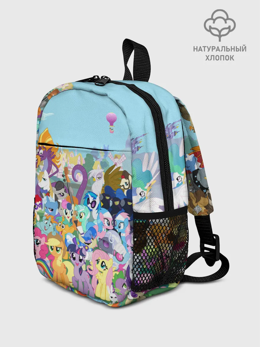 Рюкзак детский / MY LITTLE PONY