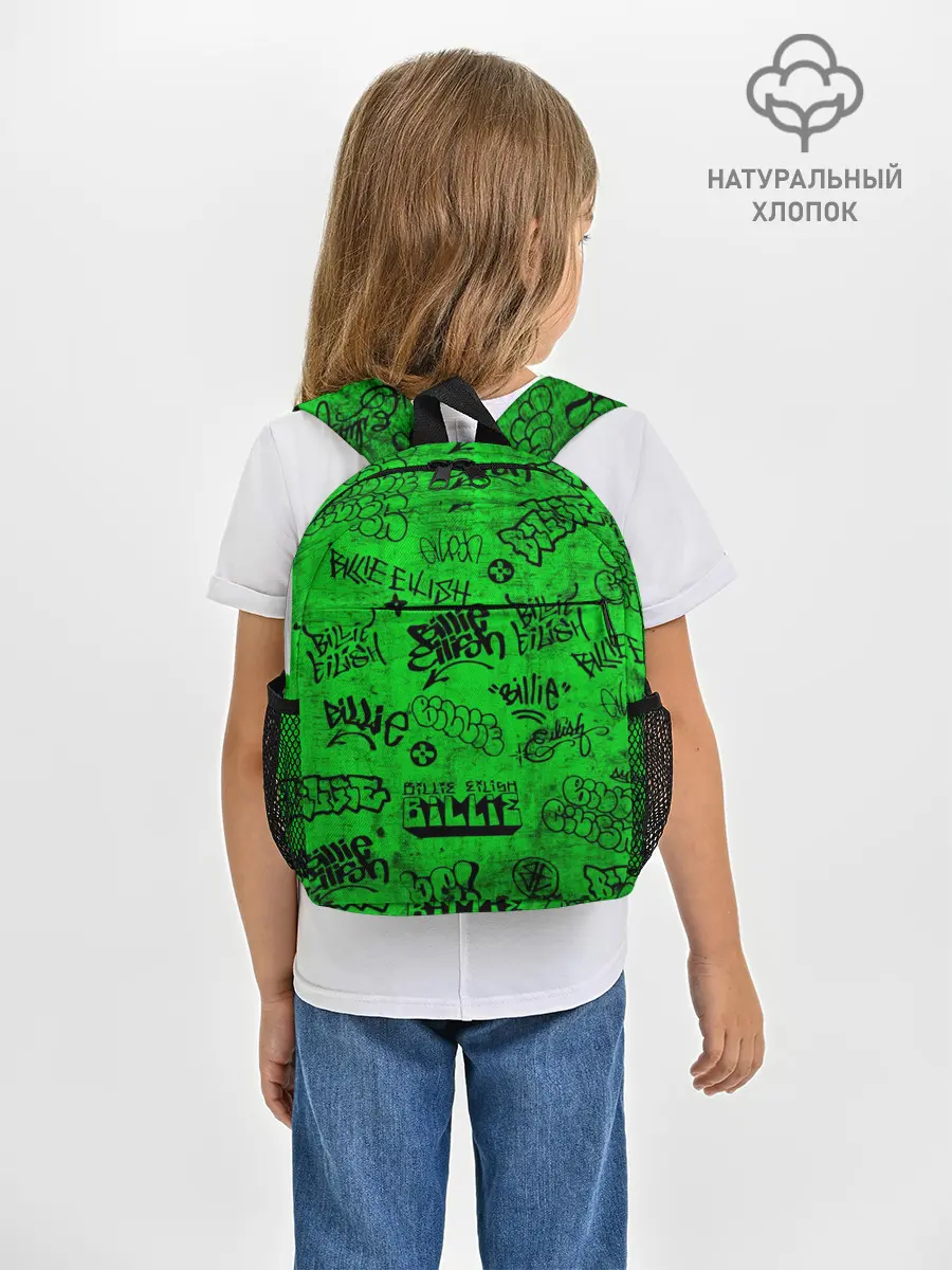 Рюкзак детский / Billie Eilish Graffiti Grunge