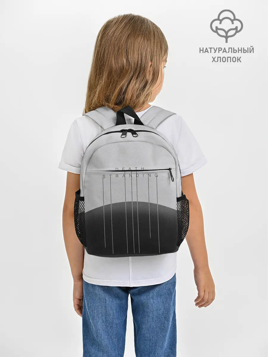 Рюкзак детский / DEATH STRANDING | DS