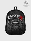 Рюкзак детский / Onyx