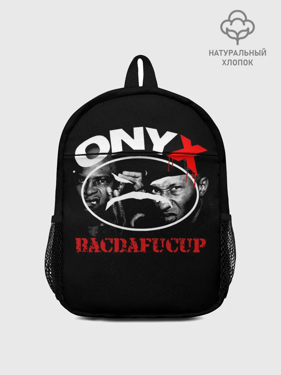 Рюкзак детский / Onyx