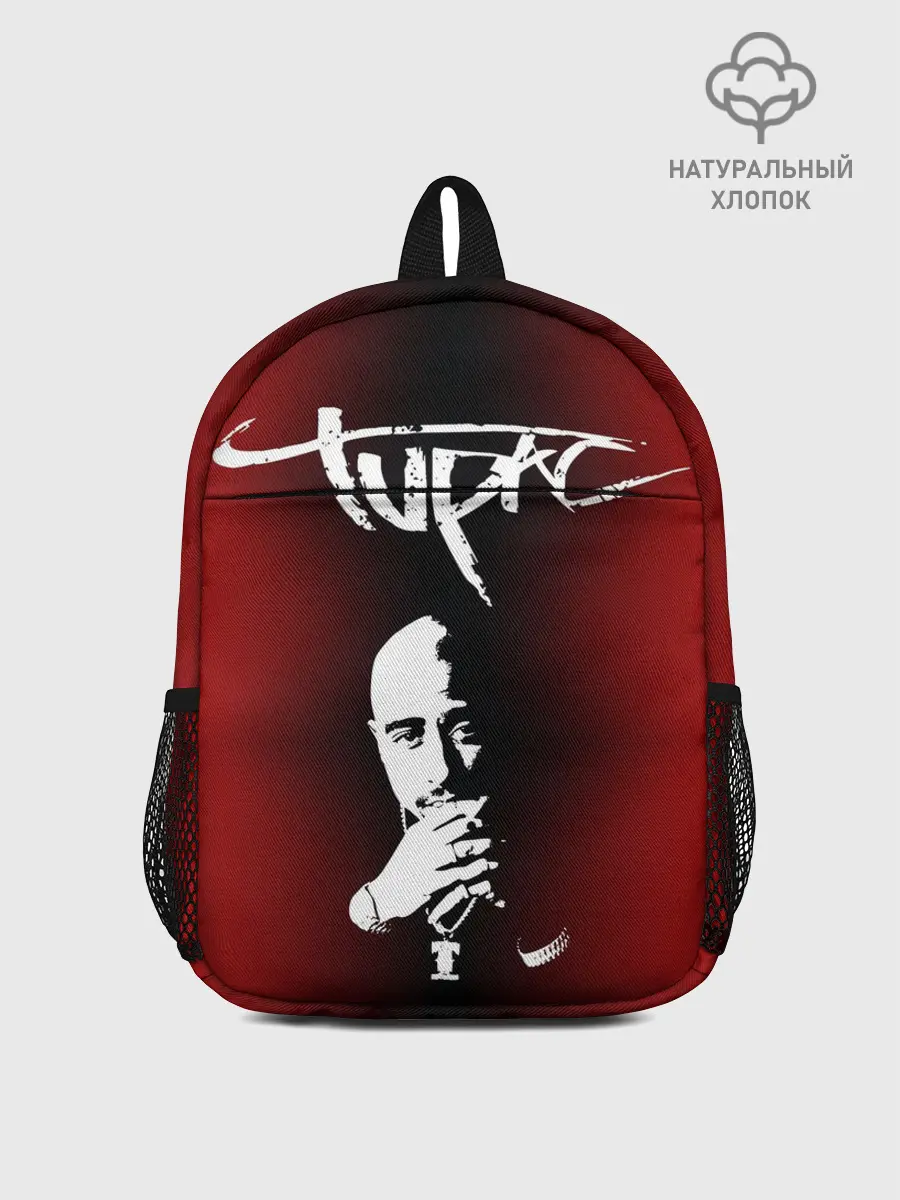 Рюкзак детский / 2Pac