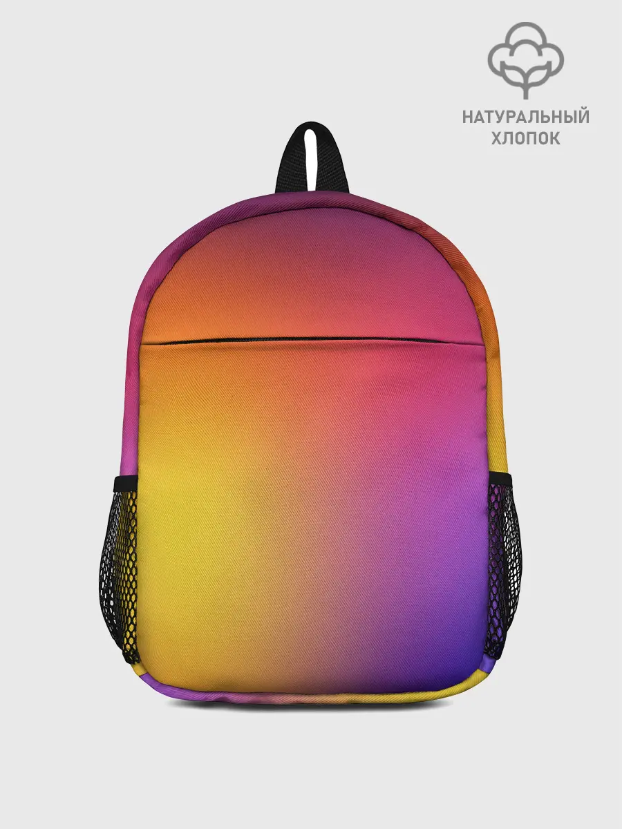 Рюкзак детский / Abstract gradient colors
