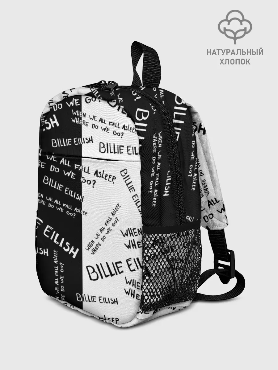 Рюкзак детский / BILLIE EILISH - Where Do We Go
