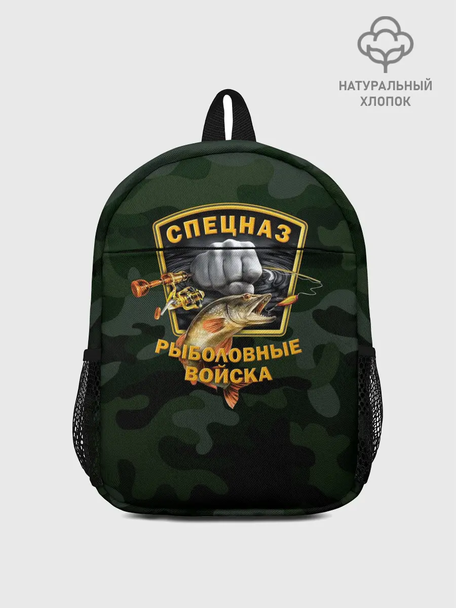 Рюкзак детский / Рыболовные войска 2