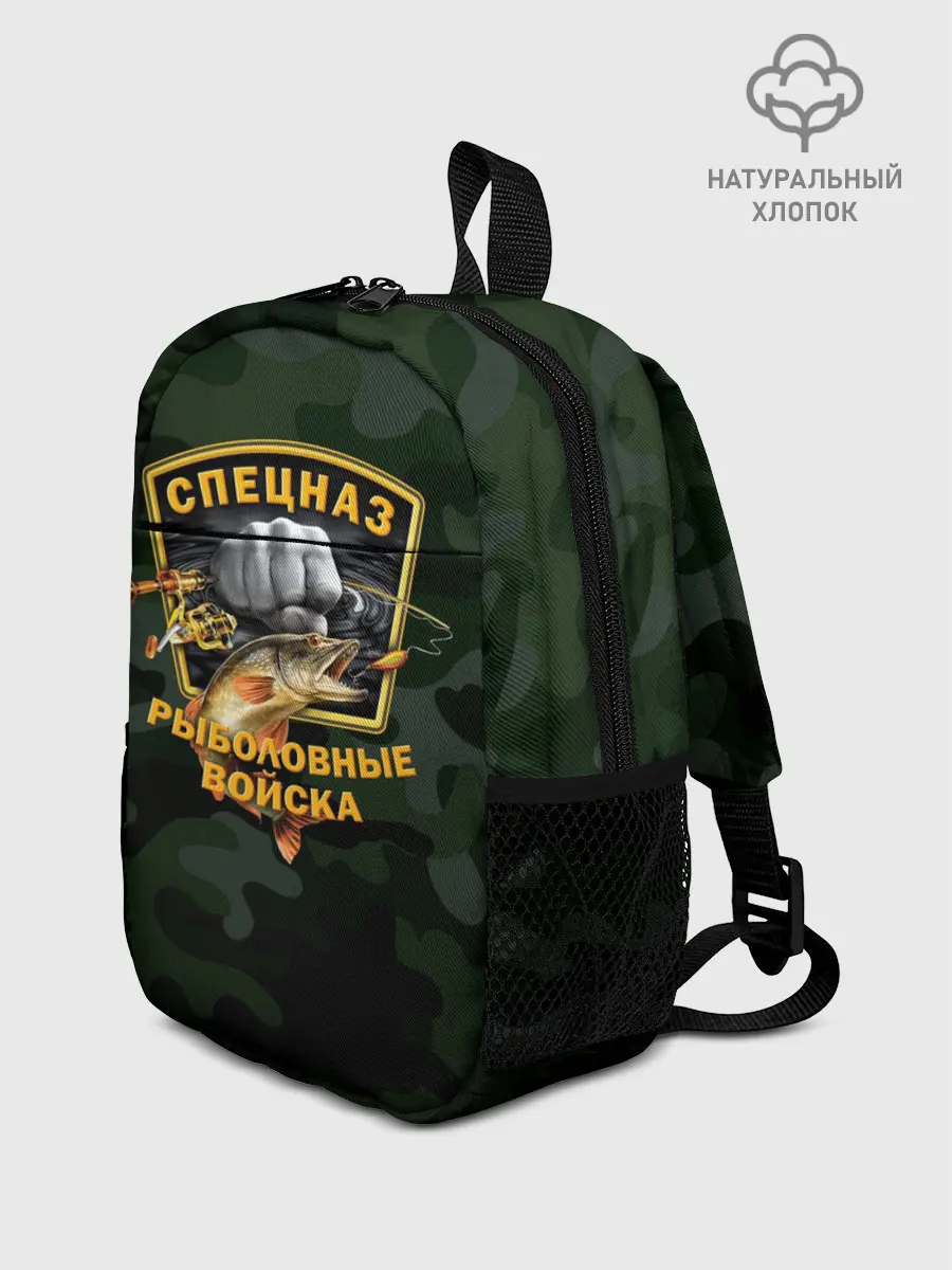 Рюкзак детский / Рыболовные войска 2