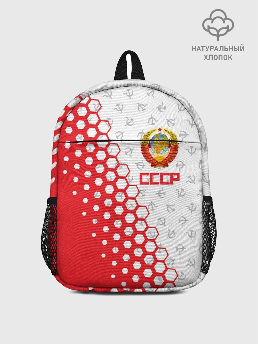 Рюкзак детский / СССР