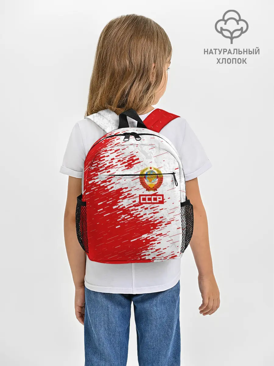 Рюкзак детский / СССР