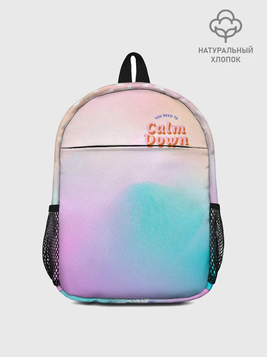 Рюкзак детский / Calm Down