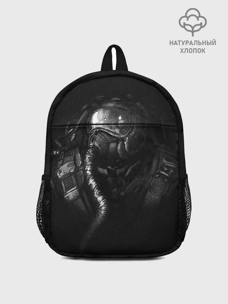 Рюкзак детский / Чернозём - Пилот