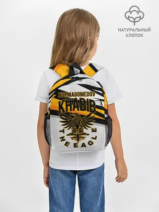 Рюкзак детский / ХАБИБ НУРМАГОМЕДОВ