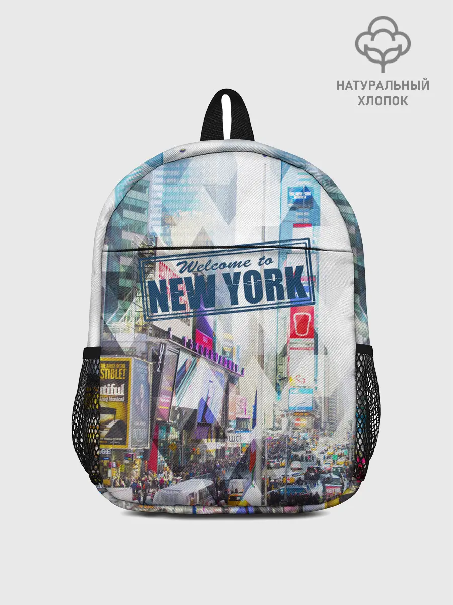 Рюкзак детский / New York
