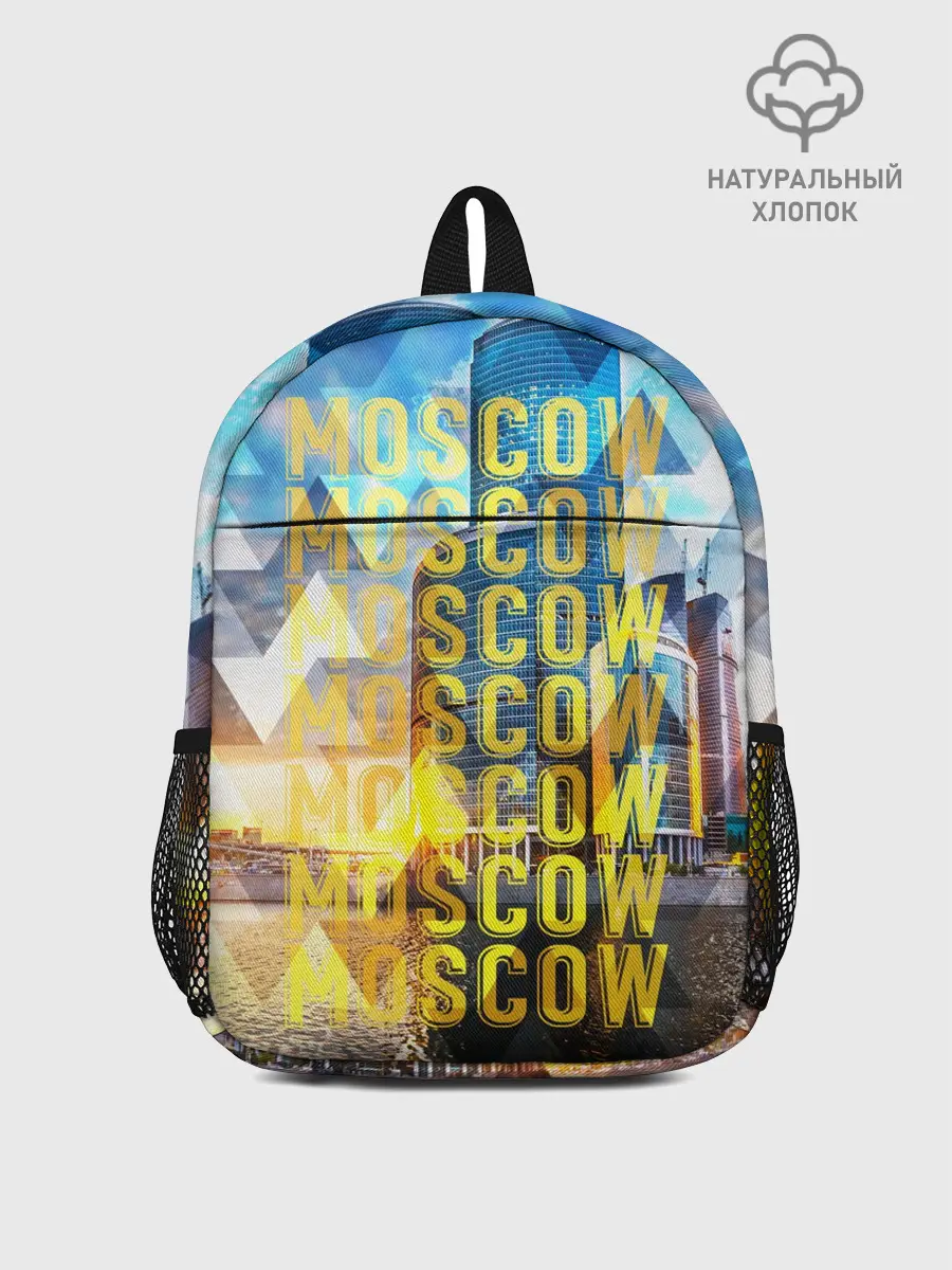 Рюкзак детский / Москва