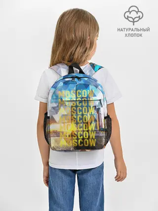Рюкзак детский / Москва