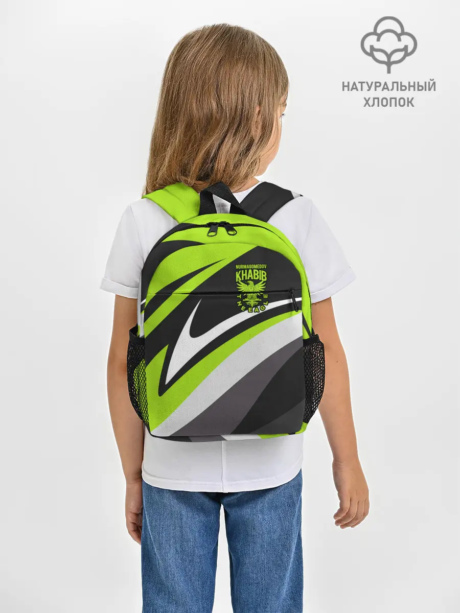 Рюкзак детский / ХАБИБ НУРМАГОМЕДОВ