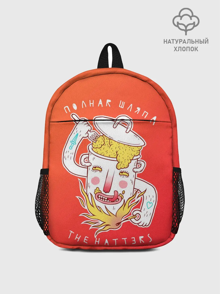 Рюкзак детский / The Hatters