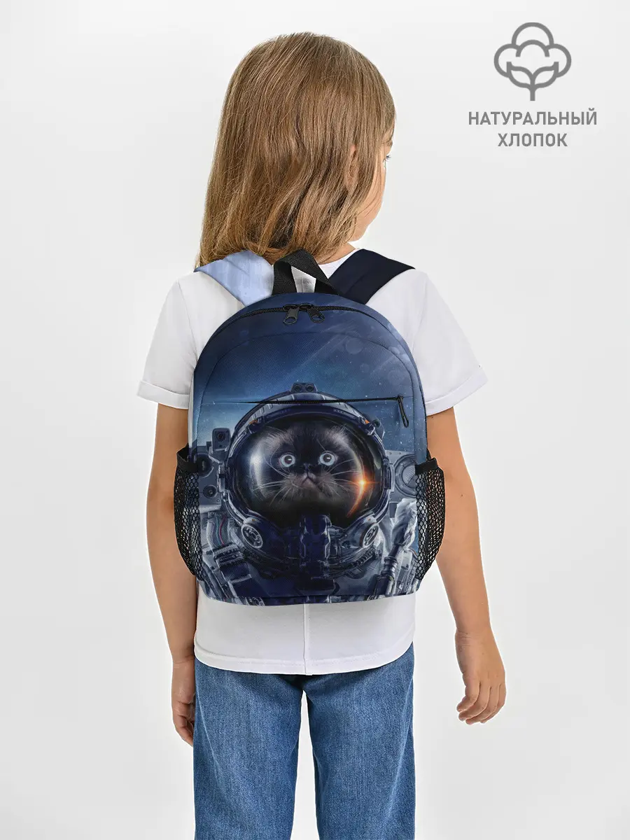 Рюкзак детский / Кот космонавт