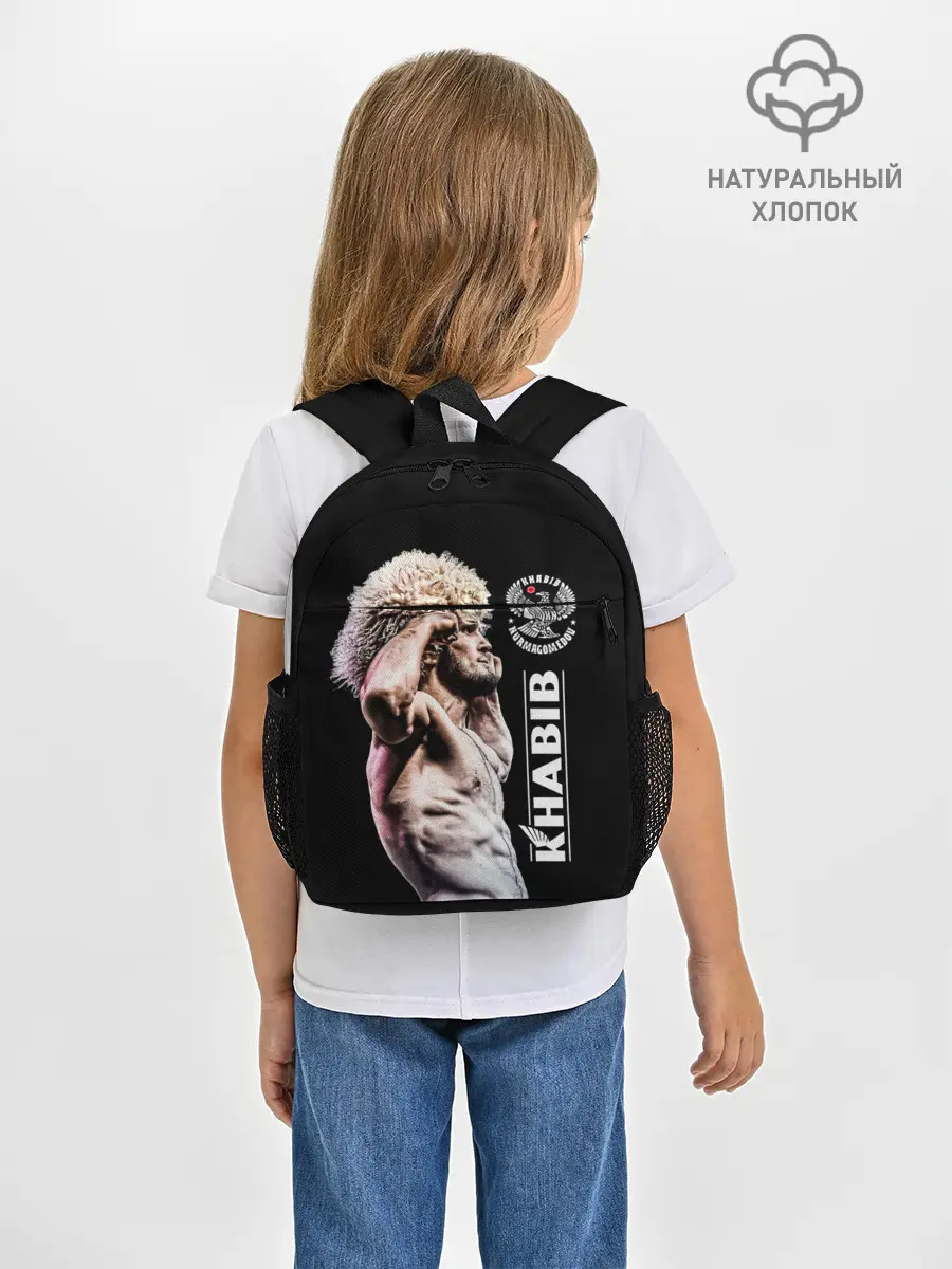 Рюкзак детский / ХАБИБ НУРМАГОМЕДОВ