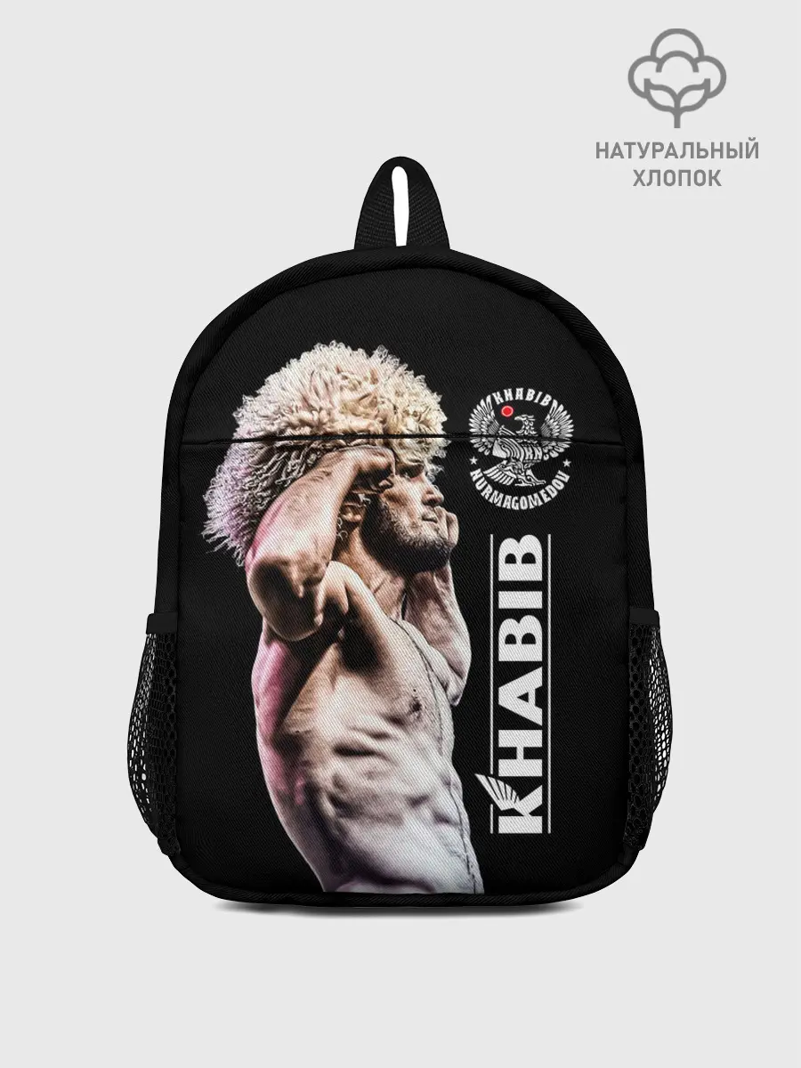 Рюкзак детский / ХАБИБ НУРМАГОМЕДОВ