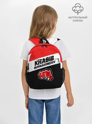 Рюкзак детский / ХАБИБ НУРМАГОМЕДОВ