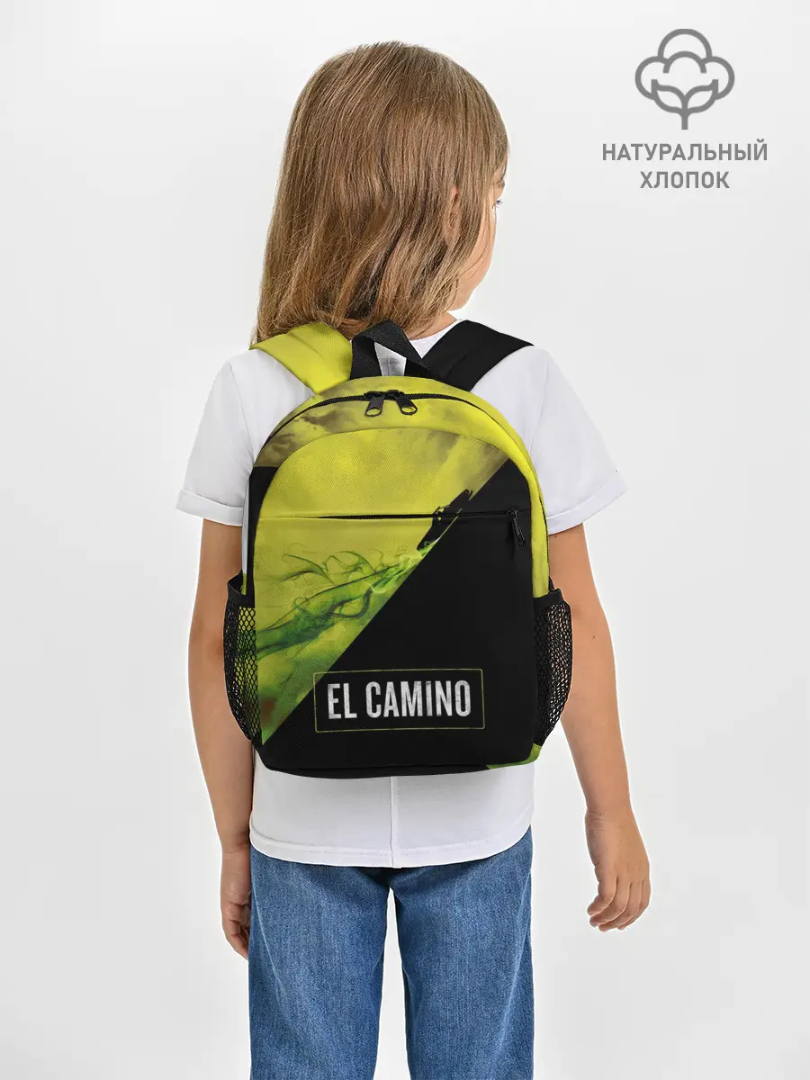 Рюкзак детский / EL CAMINO