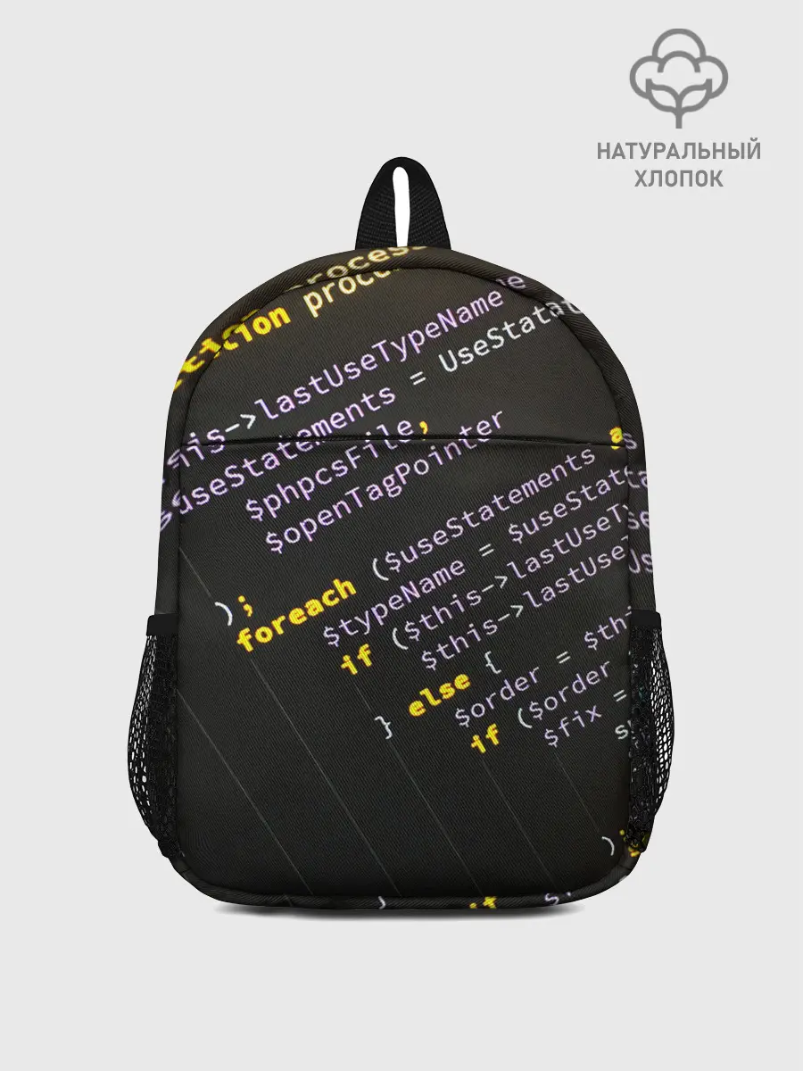 Рюкзак детский / ПРОГРАММНЫЙ КОД